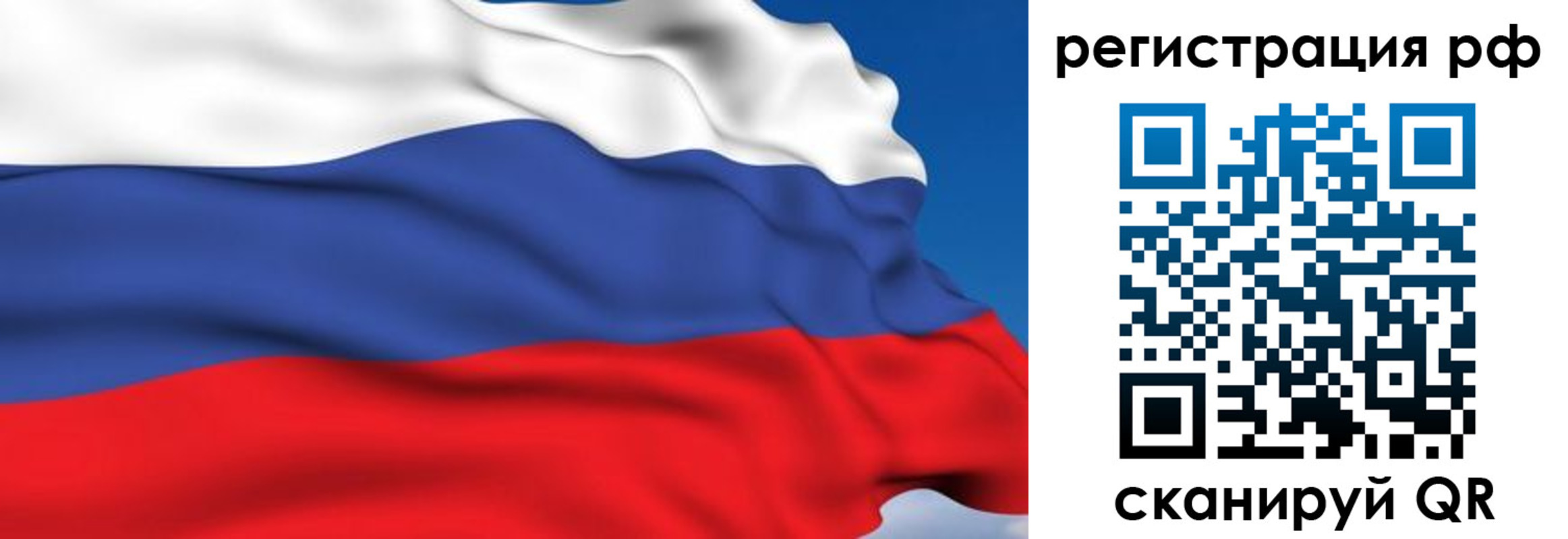 прописка для кредита в Усть-Джегуте