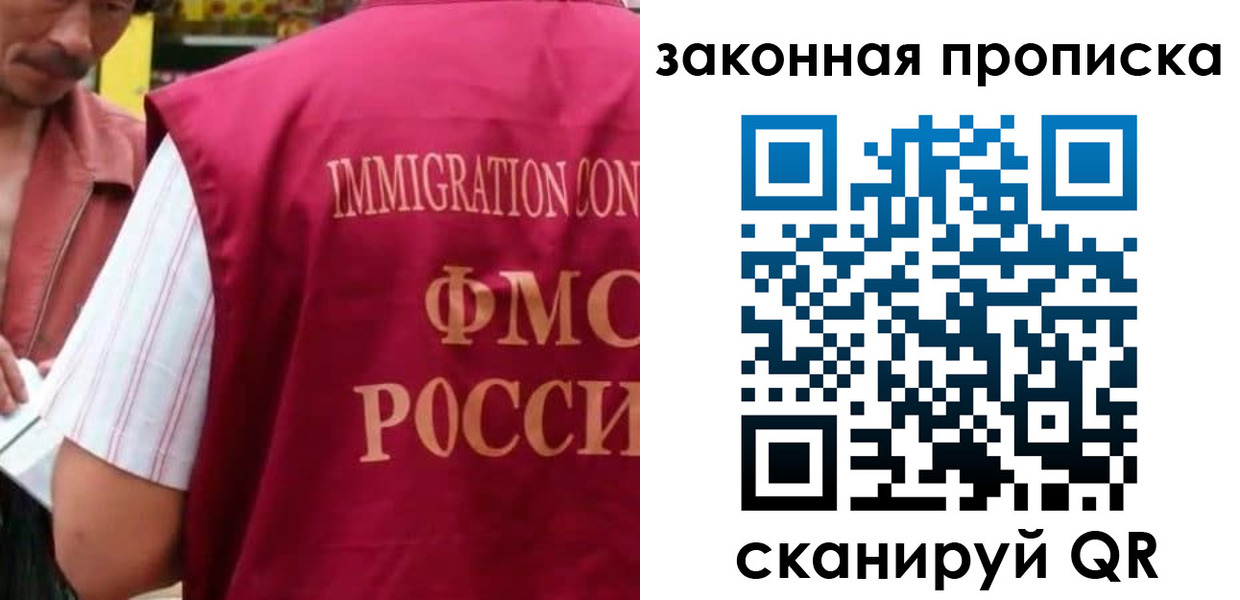 временная регистрация законно в Усть-Джегуте