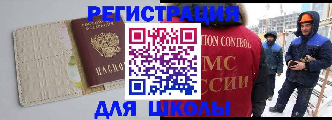 временная регистрация госуслуги в Усть-Джегуте
