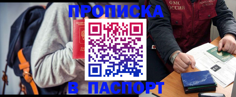 временная регистрация госуслуги в Усть-Джегуте